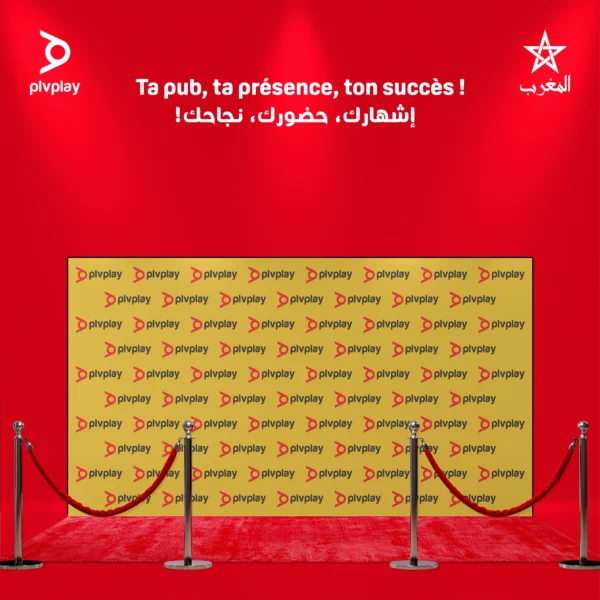 Photocall